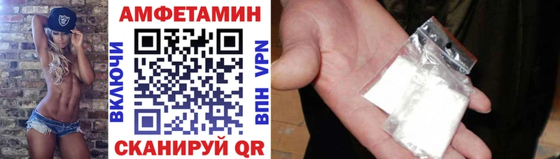 АМФ VHQ  Николаевск 