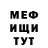 Метадон кристалл Paul Damian