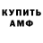 МЕТАДОН мёд Denis Digay