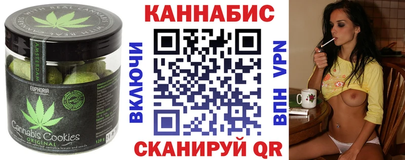 OMG зеркало  Николаевск  Печенье с ТГК марихуана 