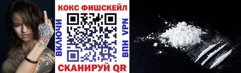 COCAIN Эквадор  магазин продажи наркотиков  Николаевск 
