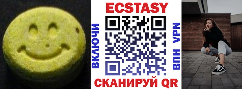 ЭКСТАЗИ Punisher  закладка  Николаевск 