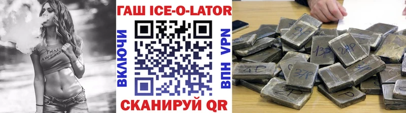 купить Николаевск ГАШ Premium