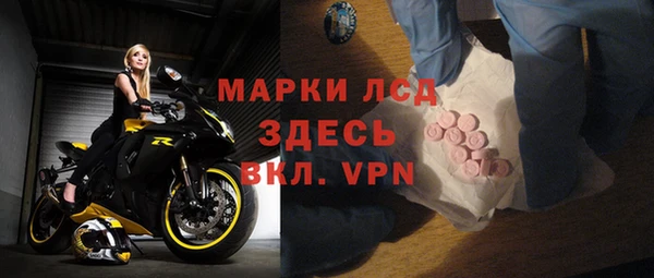 mdpv Алексин