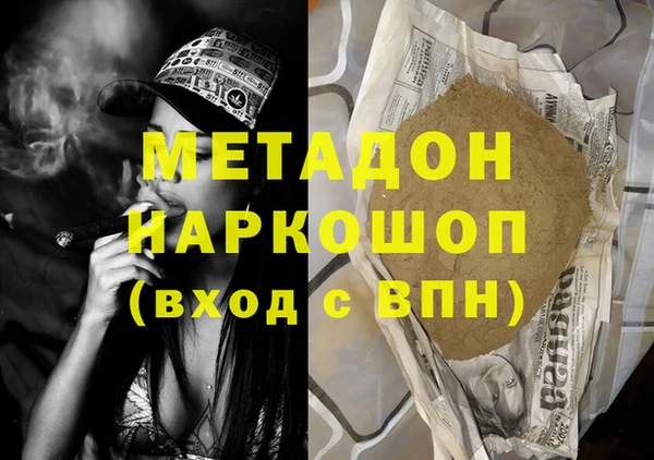 меф Михайловка