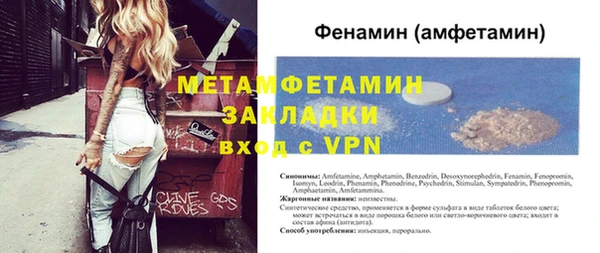 меф Михайловка