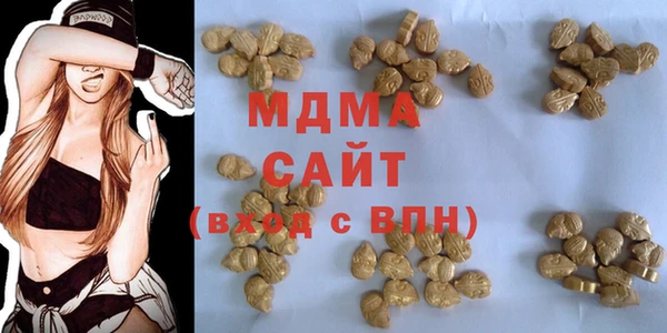 мдма Алзамай