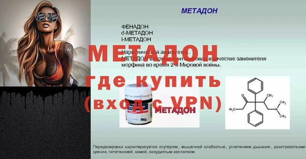 mdpv Алексин