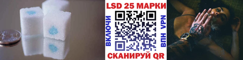 hydra рабочий сайт  Николаевск  LSD-25 экстази кислота  купить наркотик 