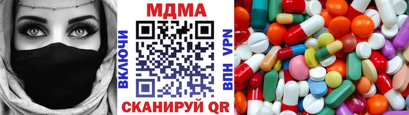 MDMA Molly  даркнет наркотические препараты  Николаевск 