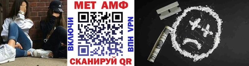 Метамфетамин кристалл  Николаевск 