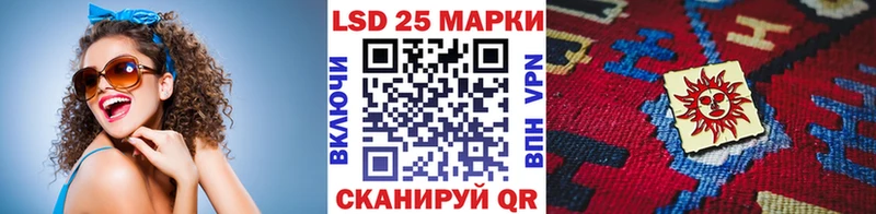 Наркотические марки 1500мкг  Николаевск 